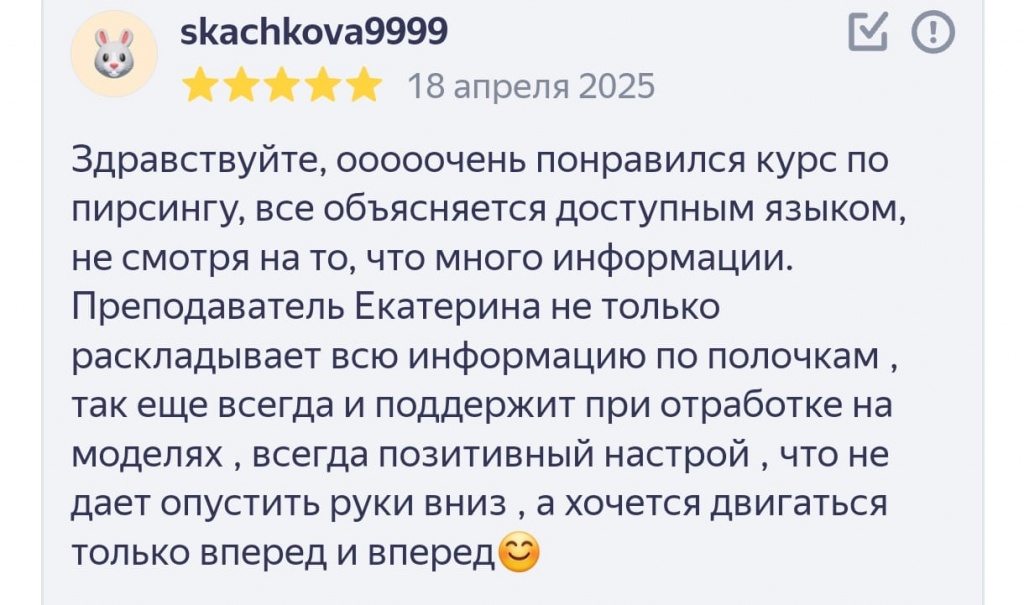 //cdn.optipic.io/site-105203/otzyvy/WhatsApp Image 2025-05-13 at 08.13.48.jpeg