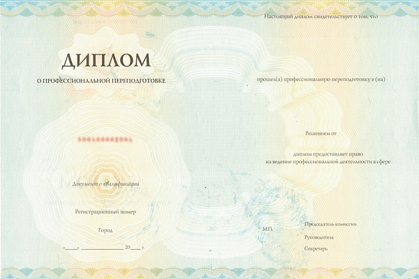 Сестринское дело в косметологии