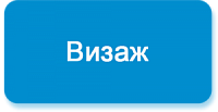 Курсы макияжа и визажа