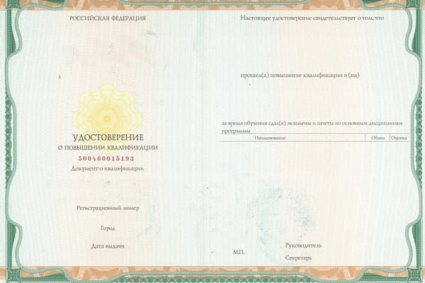 Практическая косметология