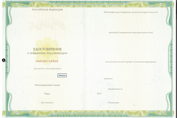 Сестринское дело в косметологии
