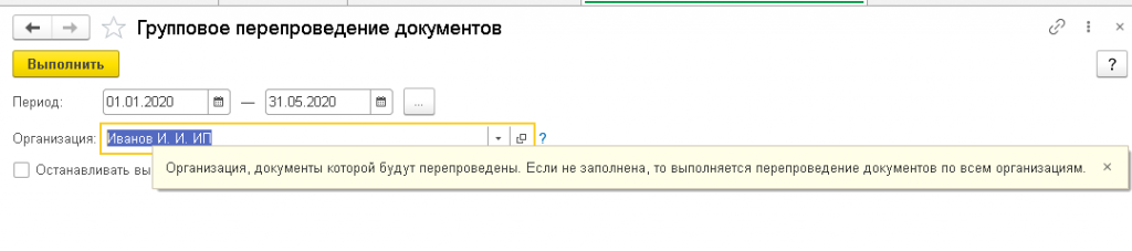 //cdn.optipic.io/site-105275/stati-po-1s/kak-pereprovesti-dokumenty-v-1s-8-3-bukhgalteriya/image003.png