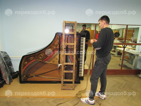Перестановка рояля