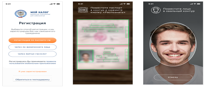 Как продавать самозанятому на «Озон».