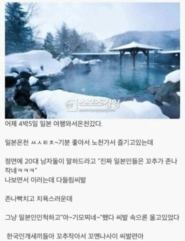 작아서 슬픈 남자