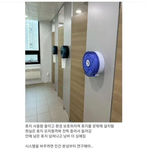 의도가 뭔지 궁금하네