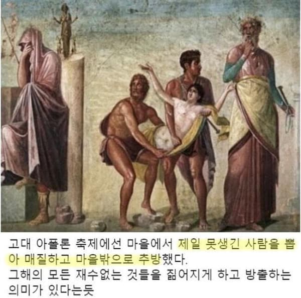 고대시대 떄 태어났으면 ㅈ될뻔