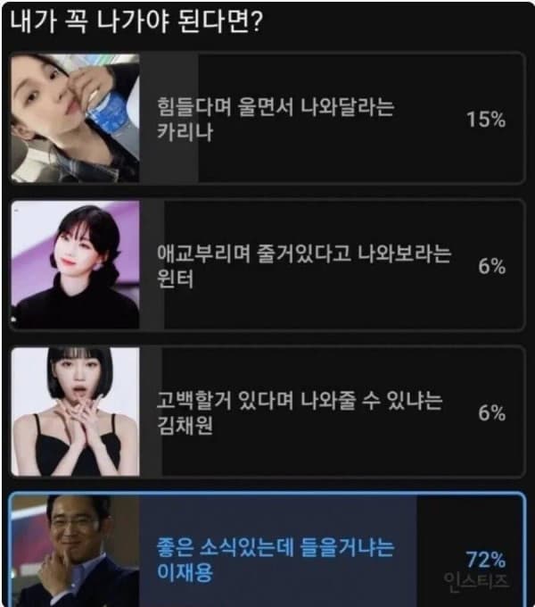 이재욱을 부러워할 이유가 없는 이유