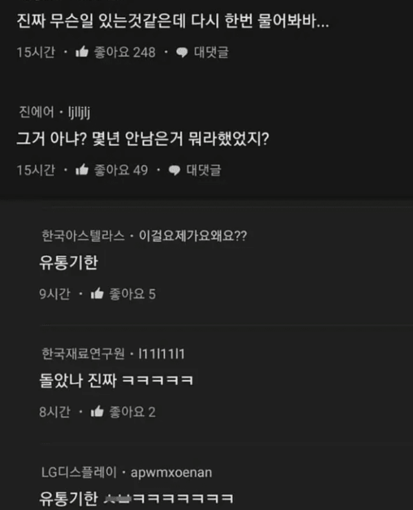 친오빠가 좀 이상해