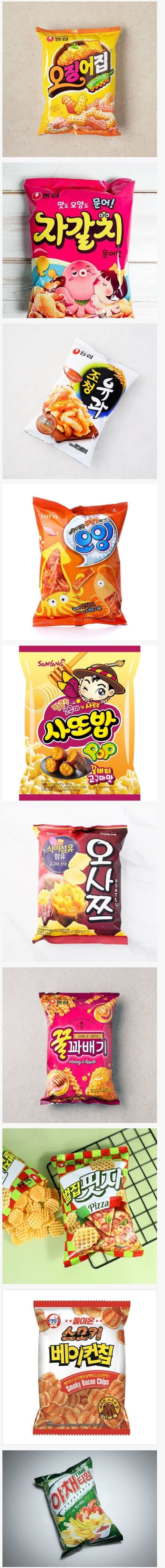 매니아충이 아주 탄탄한 과자들