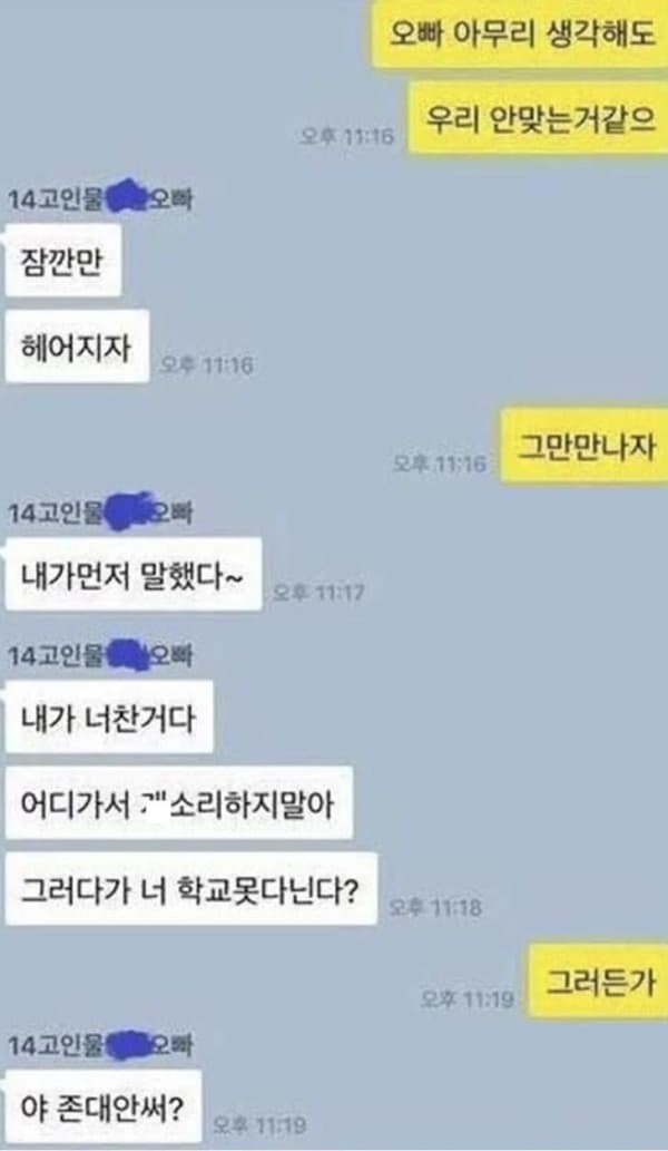 할리갈리 쌉고수 선배