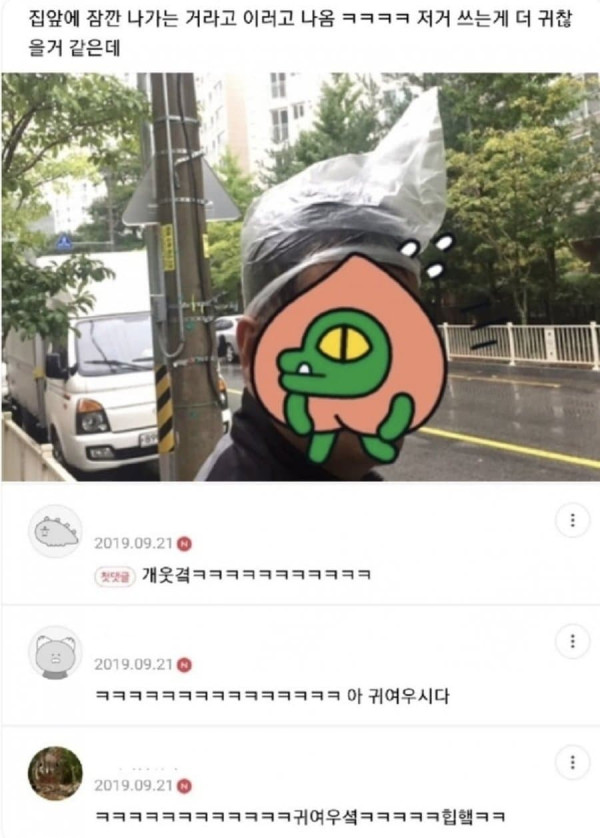 아빠는 왜 우산 안쓰지