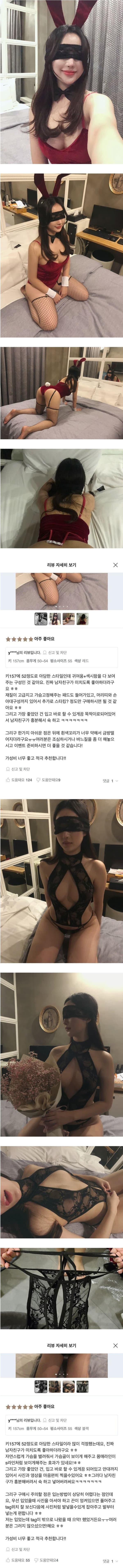 남친이 미치도록 좋아했다는 후기