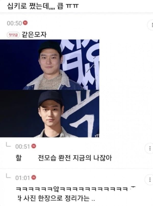 원래 살 찌면 모자가 작나