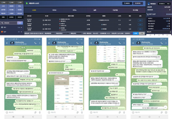 웬즈데이 먹튀유형악성 회원으로 몰아 당첨금 몰수