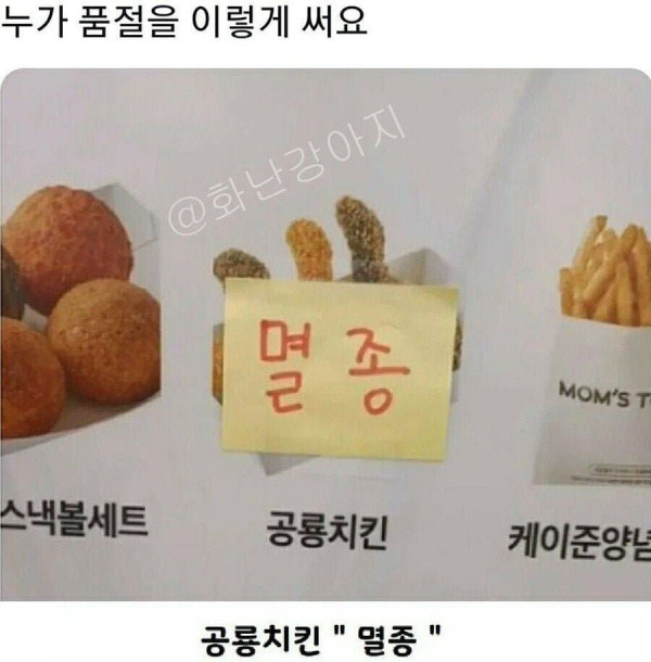 품절을 좀 고급스럽게 써볼까 합니다