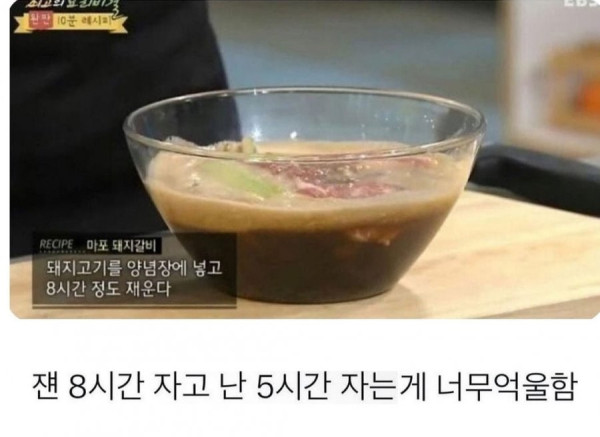 다 같은 돼지가 아님