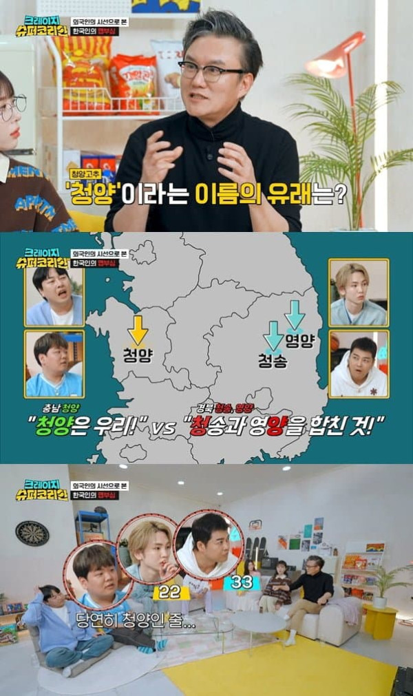 아무도 몰랐던 청양고추의 비밀