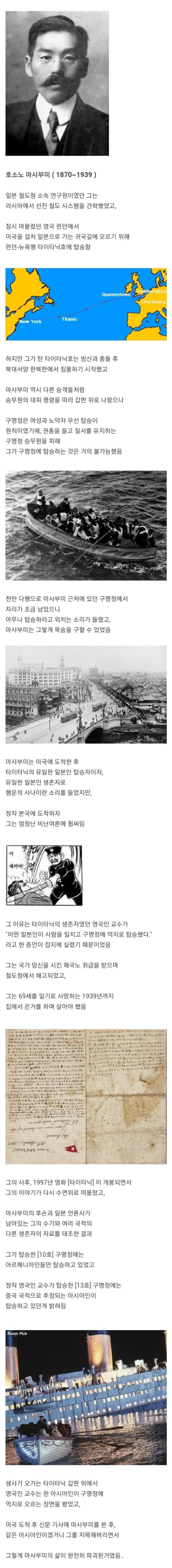 역대급 억울한 사람 레전드 ㄷㄷㄷ