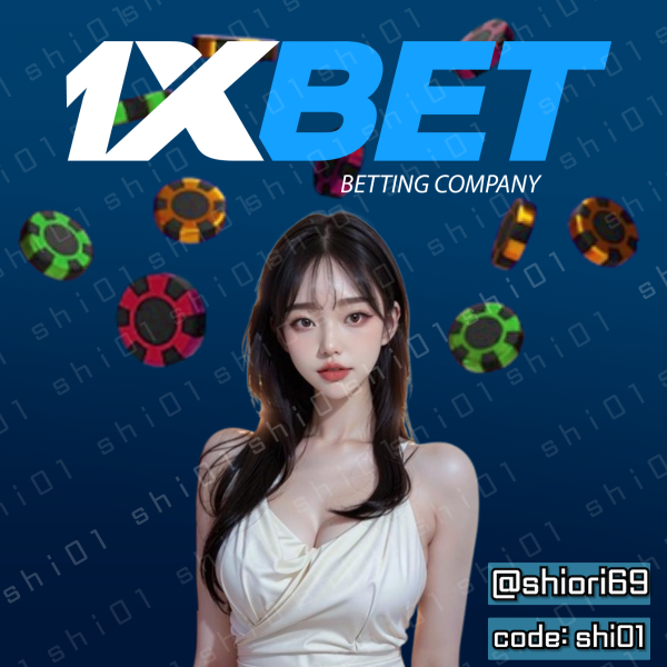 [인증업체] 원엑스벳 완전 리뉴얼! 신규 + 기존 고객 모두 웰컴 보너스! 실베터 환영!