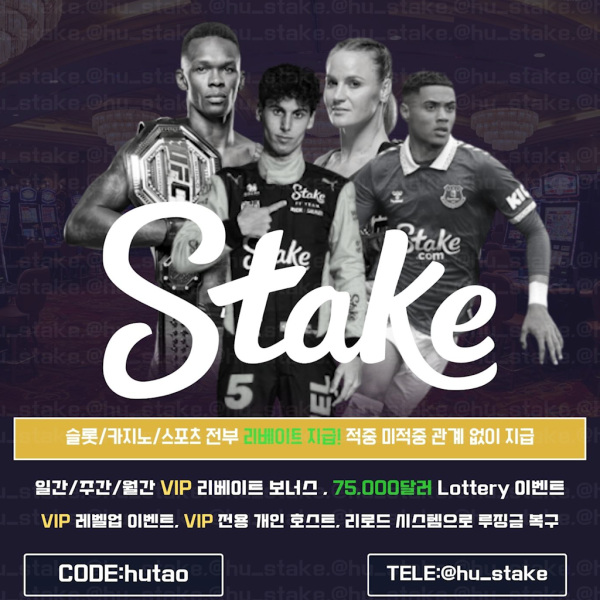 주간/월간/데일리 페이백/75K Lottery 이벤트/해외 BJ들 대부분 쓰는 곳![첫충시 200% 보너스 지급]