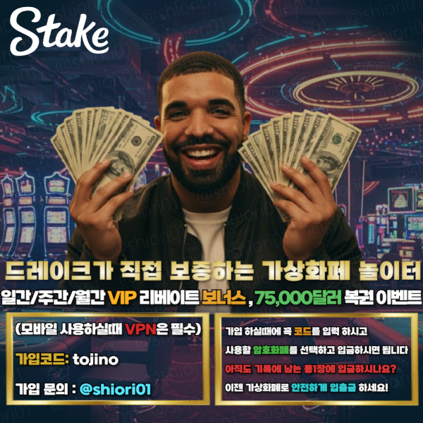전세계 유명 인플루언서들도 사용하는 해외 카l지l노 ★국내 유일 합법 메이저★