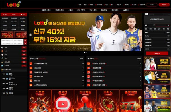 먹튀사이트 로또 먹튀확정 리뉴얼 후 먹튀