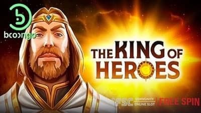 The King of heros [ 더 킹 오브 히어로즈 ] - 무료 슬롯 게임