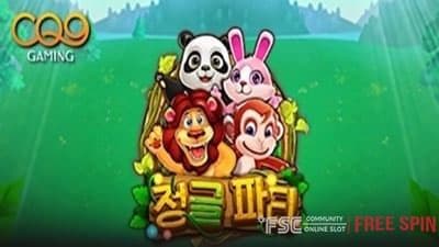 Jungle Party [ 정글 파티 ] - 무료 슬롯 게임