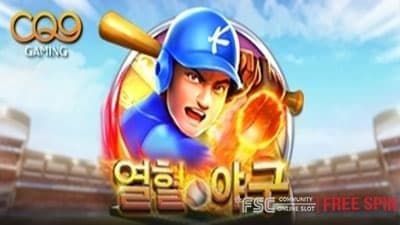 Baseball Fever [ 베이스볼 피버 ] - 무료 슬롯 게임