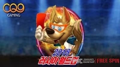 2018 Russia World Cup [ 2018 러시아 월드컵 ] - 무료 슬롯 게임