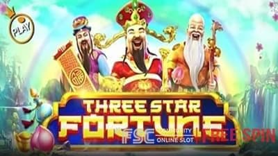 Three Star Fortune [ 더 쓰리 스타 포춘 ] - 무료 슬롯 게임