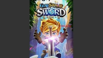 Gem Saviour Sword [ 잼 세이버 스워드 ] - 무료 슬롯 게임