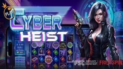 Cyber Heist [ 사이버 하이스트 ] - 무료 슬롯 게임