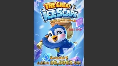 The Great Icescape [ 더 그레이트 아이스케이프 ] - 무료 슬롯 게임