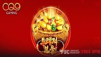 Treasure Bowl Jackpot [ 트레저 보울 잭팟 ] - 무료 슬롯 게임