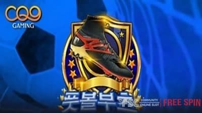 Football Boots [ 풋볼 부츠 ] - 무료 슬롯 게임