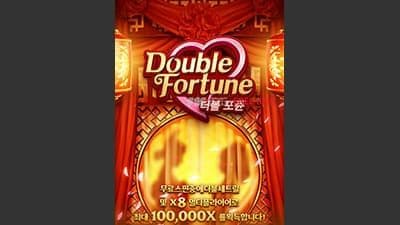 Double Fortune [ 더블 포춘 ] - 무료 슬롯 게임