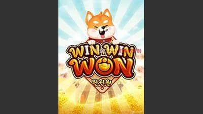 WIN WIN WON [윈 윈 원 ] - 무료 슬롯 게임