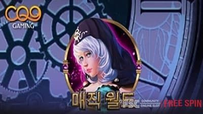 Magic World [ 매직 월드 ] - 무료 슬롯 게임