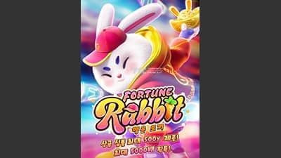 FORTUNE RABBIT [ 포춘 래빗 ] - 무료 슬롯 게임