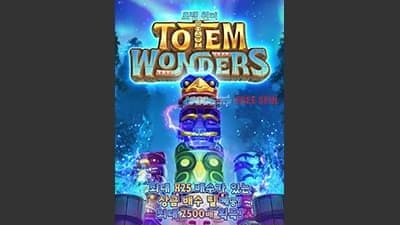 TOTEM WONDERS [ 토템 원더 ] - 무료 슬롯 게임