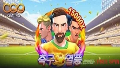 Soccer Craze [ 사커 크레이즈 ] - 무료 슬롯 게임