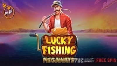 Lucky Fishing Megaways [ 럭키 피싱 메가웨이즈 ] - 무료 슬롯 게임