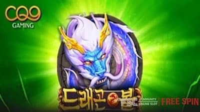 Dragon Ball [ 드래곤 볼 ] - 무료 슬롯 게임