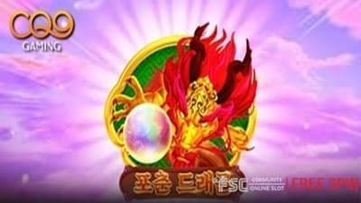 Fortune Dragon [ 포춘 드래곤 ] - 무료 슬롯 게임