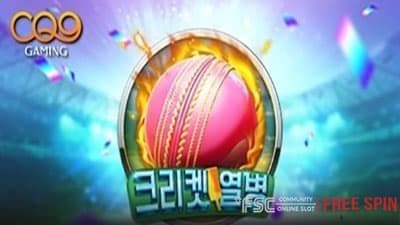 Cricket Fever [ 크리켓 피버 ] - 무료 슬롯 게임