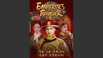 Emperor's Favour [ 엠퍼럴스 페이벌 ] - 무료 슬롯 게임