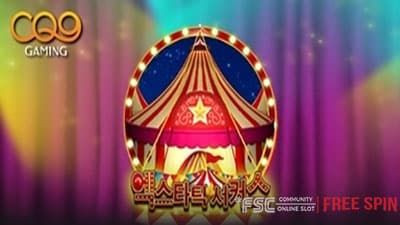 Ecstatic Circus [ 엑스타틱 서커스 ] - 무료 슬롯 게임