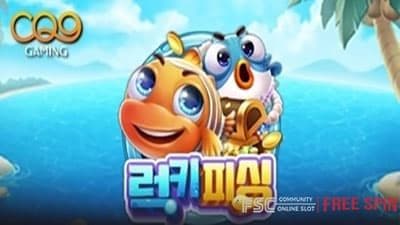 Lucky Fishing [ 럭키 피싱 ] - 무료 슬롯 게임